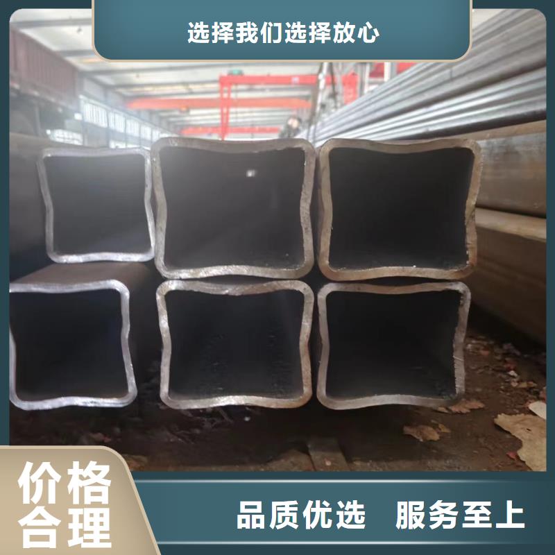 20mnv6无缝钢管视频-20mnv6无缝钢管_广东省珠海市市场覆盖斗门|香洲|广州|汕头|梅州|潮州|惠州|东莞等
