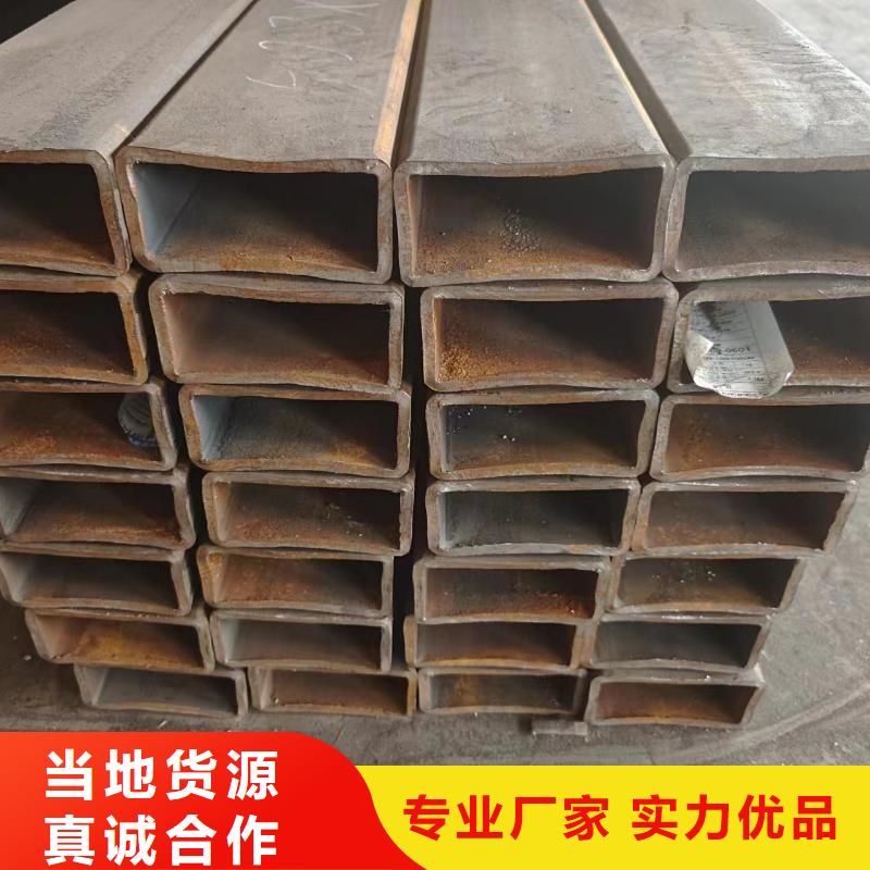 20mnv6无缝钢管视频-铁岭市20mnv6无缝钢管-当地可服务区域调兵山|西丰|大连|葫芦岛|鞍山|朝阳|抚顺|盘锦|沈阳