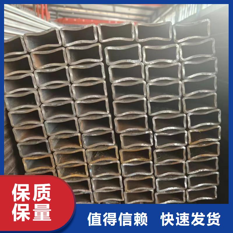 20mnv6无缝钢管视频-20mnv6无缝钢管_广东省珠海市市场覆盖斗门|香洲|广州|汕头|梅州|潮州|惠州|东莞等