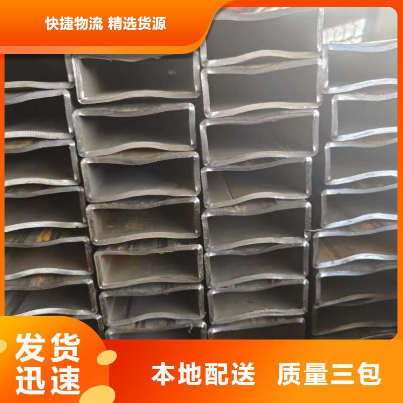 方管質(zhì)量保證