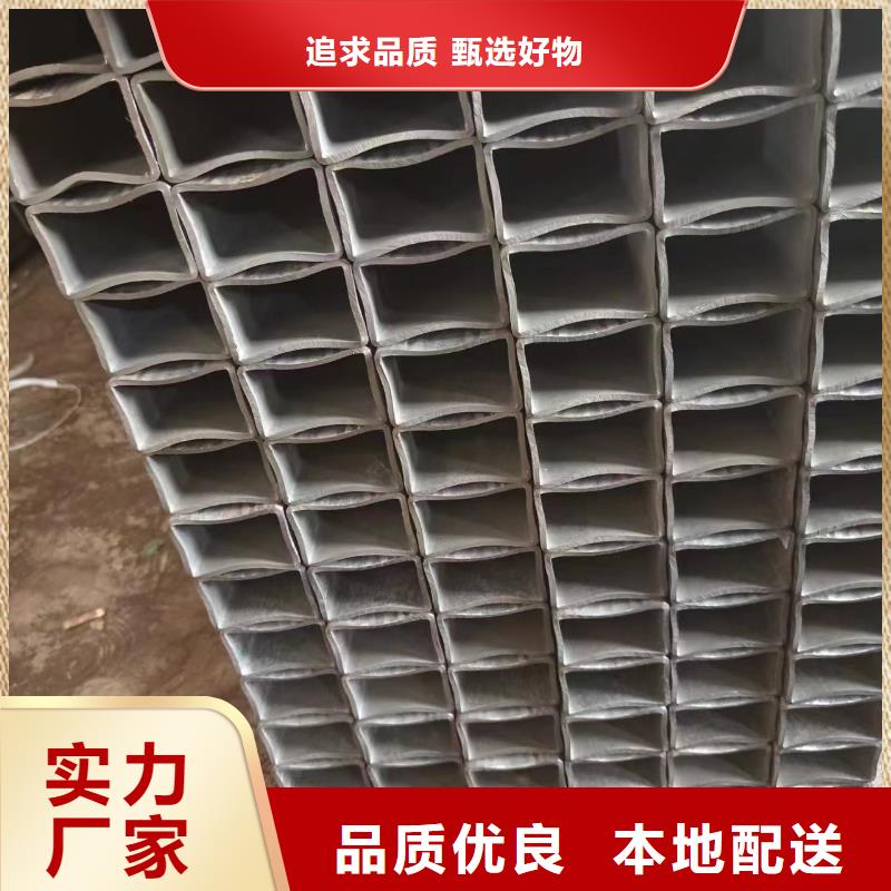 無縫方矩管-放心采購