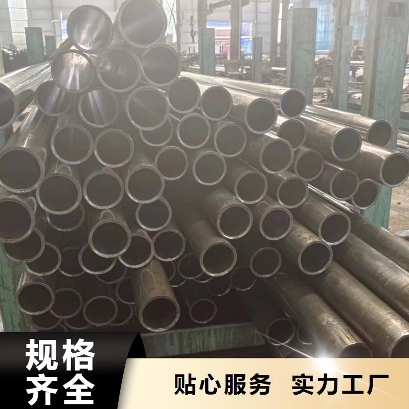 45#精密管當天出貨