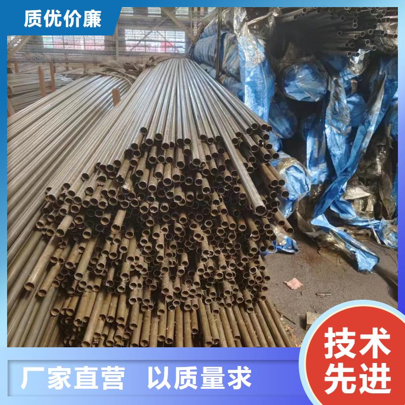 20#精密管隊伍