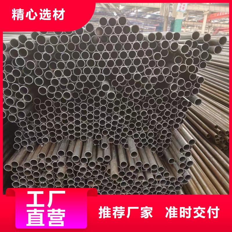 20#精密管、20#精密管生產(chǎn)廠家-價格合理