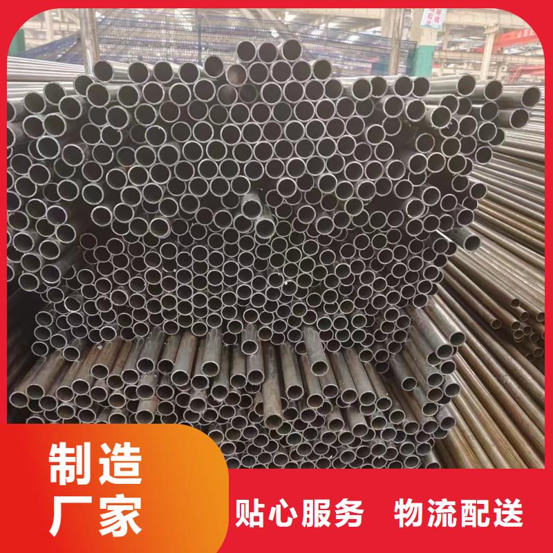 45#精密管當天出貨