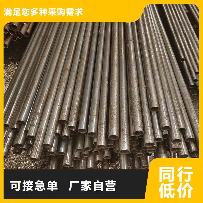 20#精密鋼管供貨商