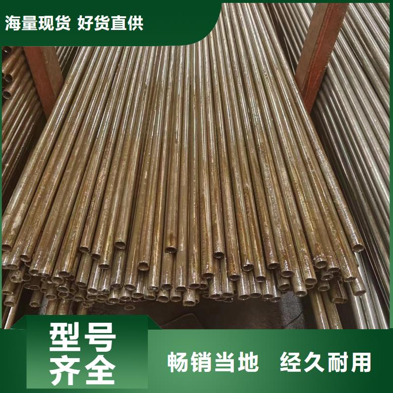 20#精密管隊伍