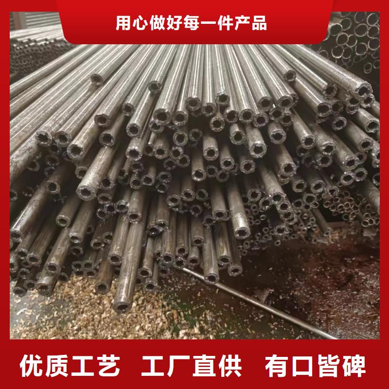 20#精密管隊伍