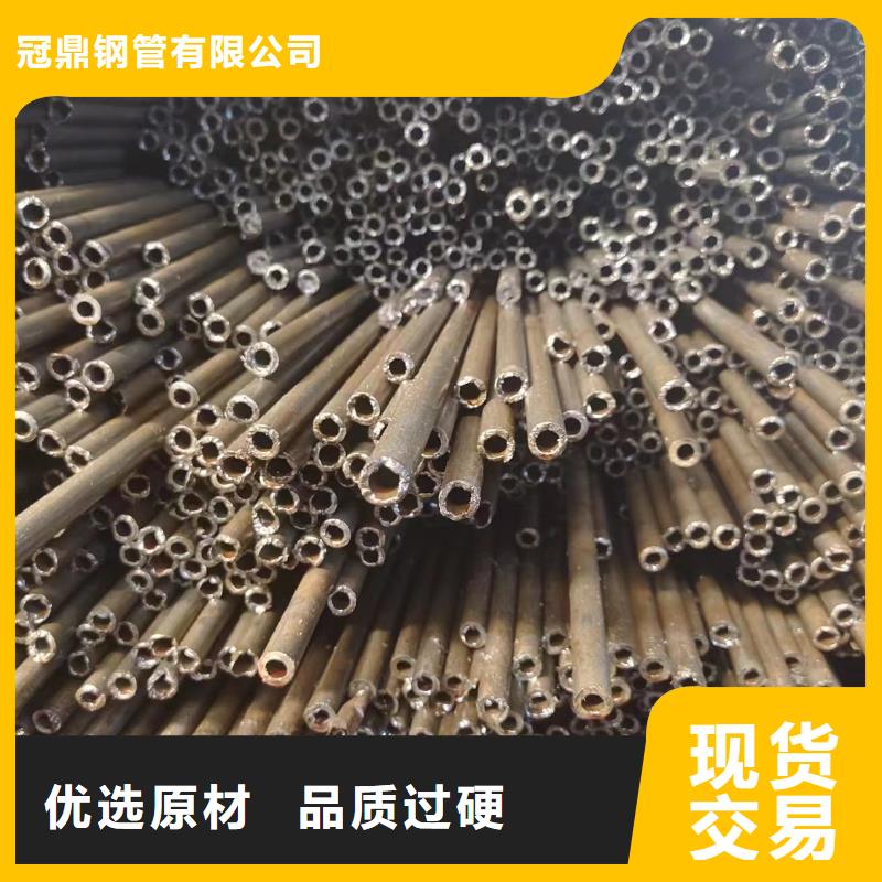 20#精密鋼管直銷廠家