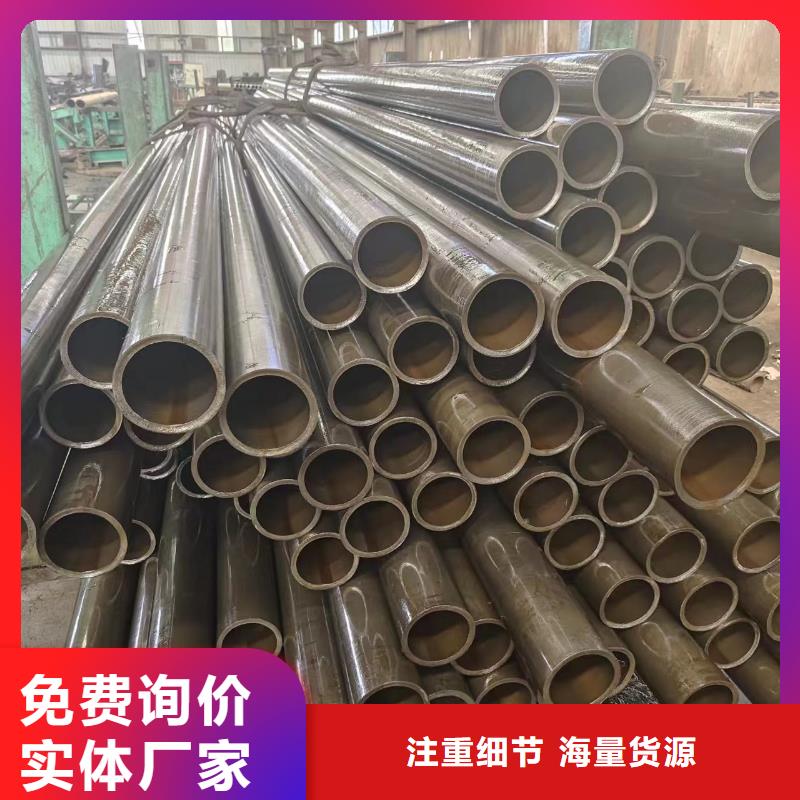 45#精密管當天出貨