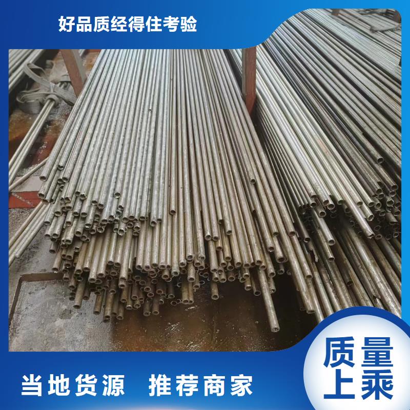 20#精密鋼管-可寄樣品