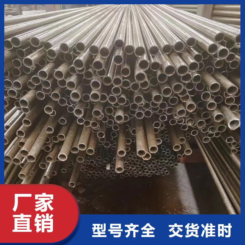精軋管品質(zhì)放心