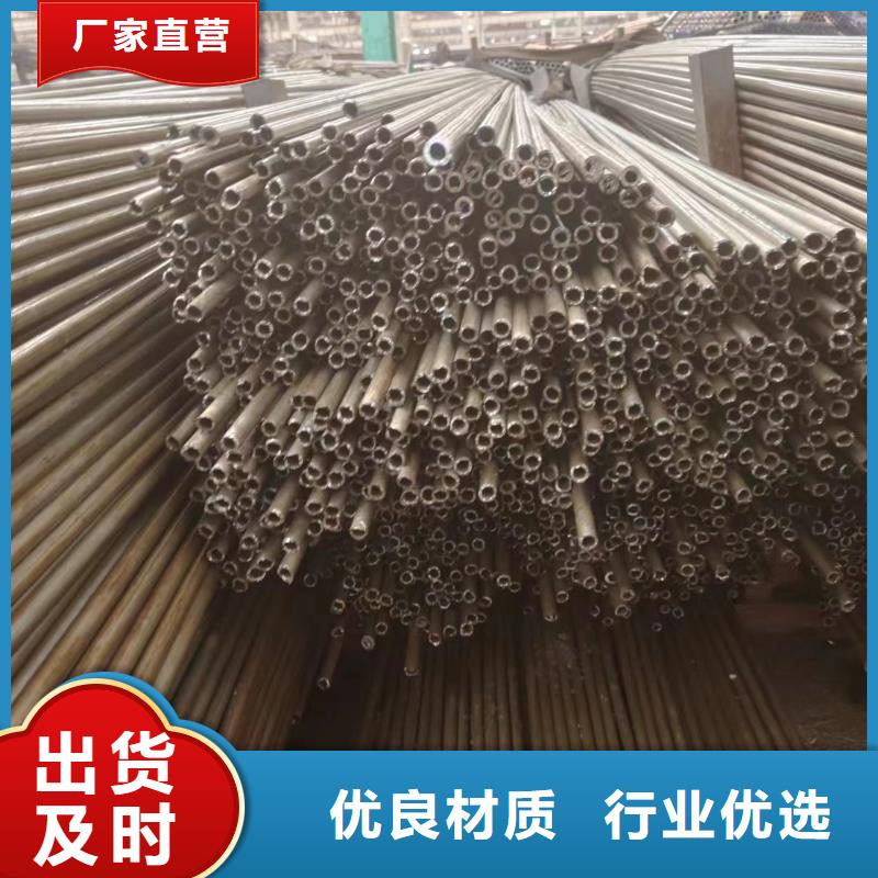 價格公道的40cr精密鋼管廠家