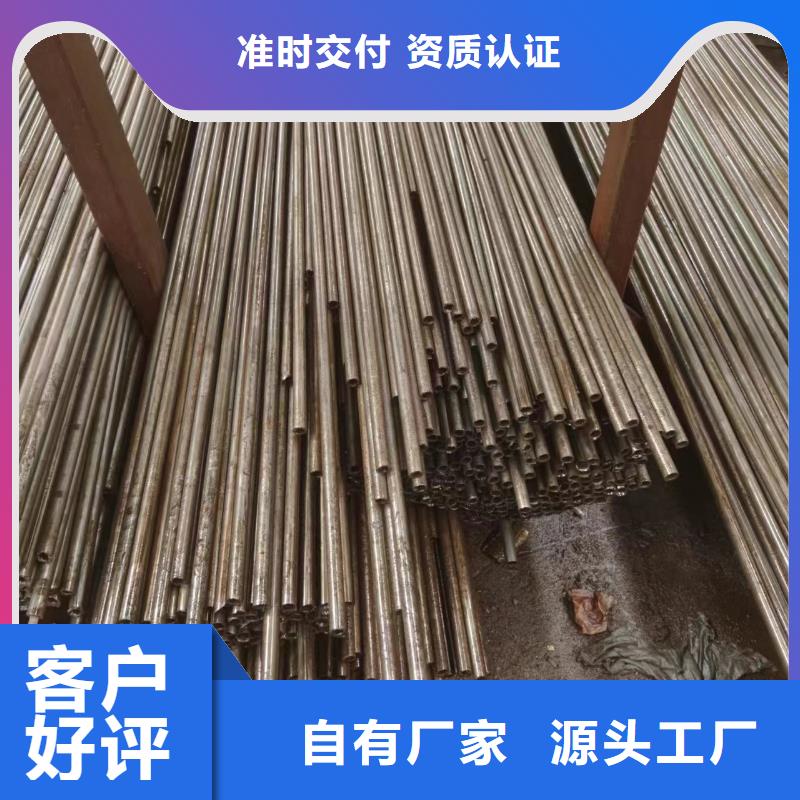 保質保量：45#精密鋼管