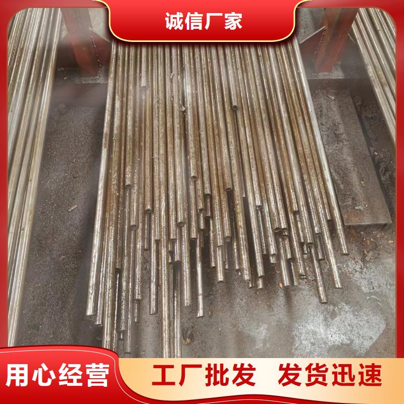 45#精密管當天出貨