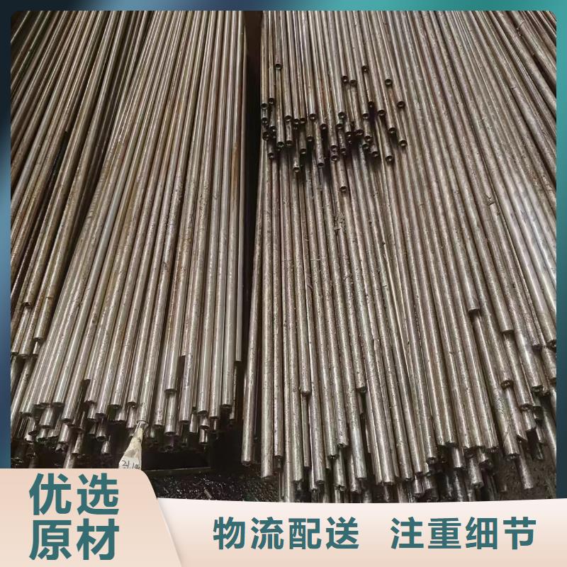 規格全的20#精密管實體廠家