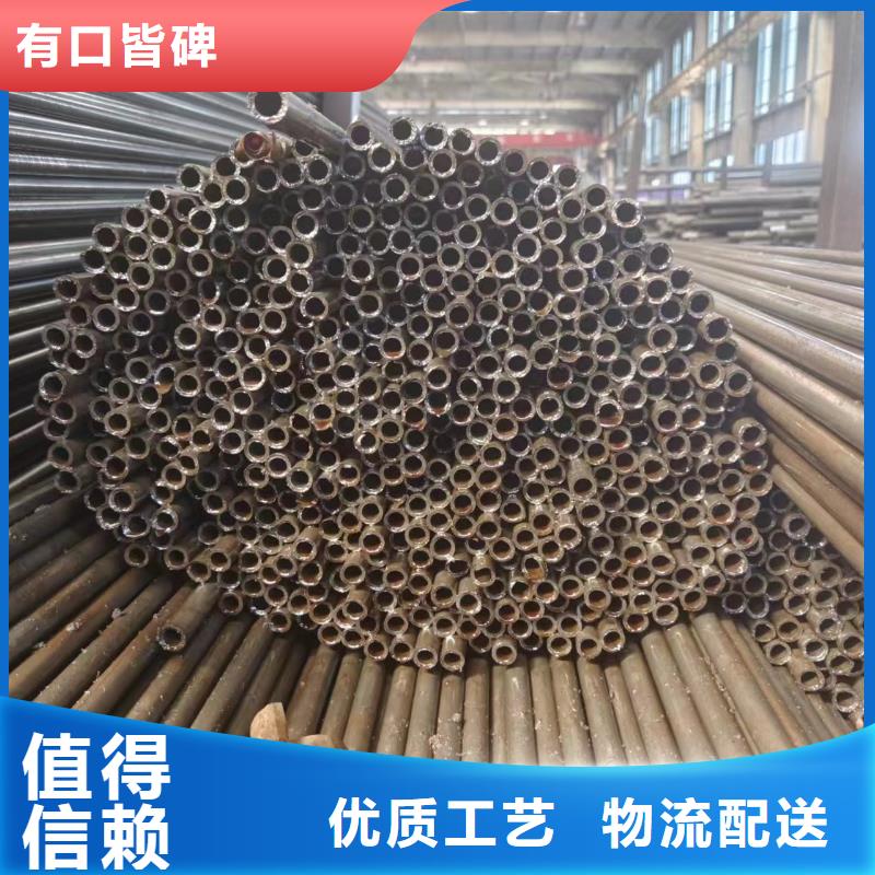 20#精密管_按需定制