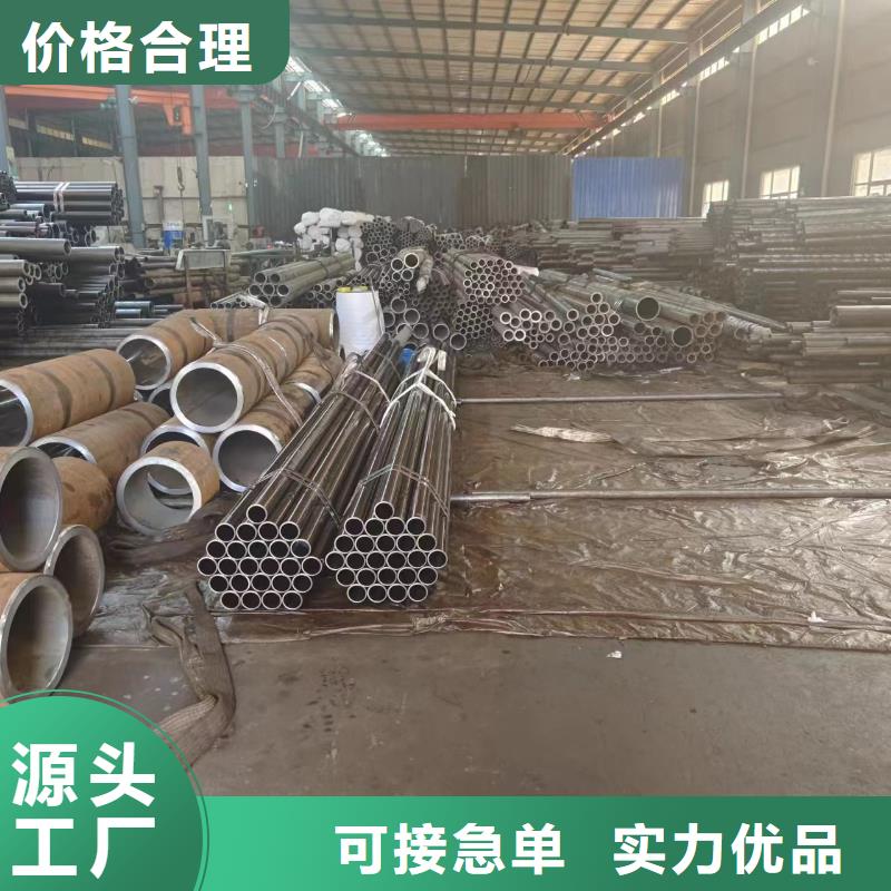 油缸管批發廠家