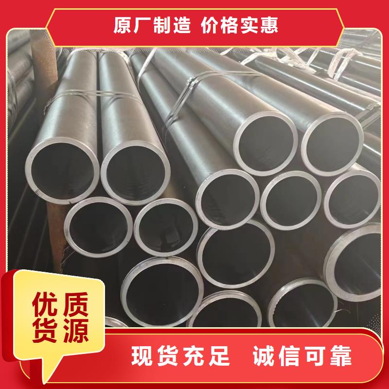 20mnv6无缝钢管视频-20mnv6无缝钢管(冠鼎)覆盖地域内蒙古赤峰市呼和浩特|乌海|鄂尔多斯|呼伦贝尔|兴安|阿拉善|通辽