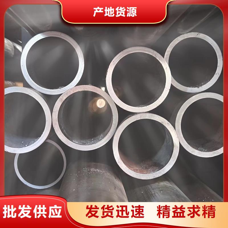 45#油缸管_來電咨詢