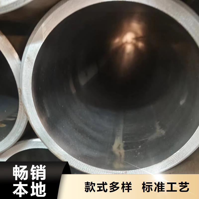 45#油缸管廠家-值得信賴