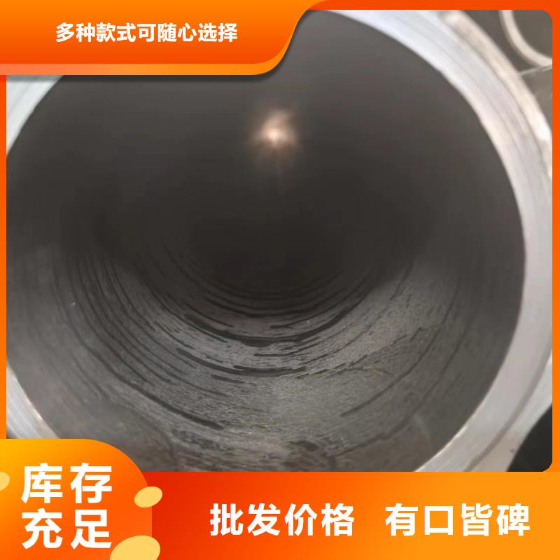 油缸管批發廠家