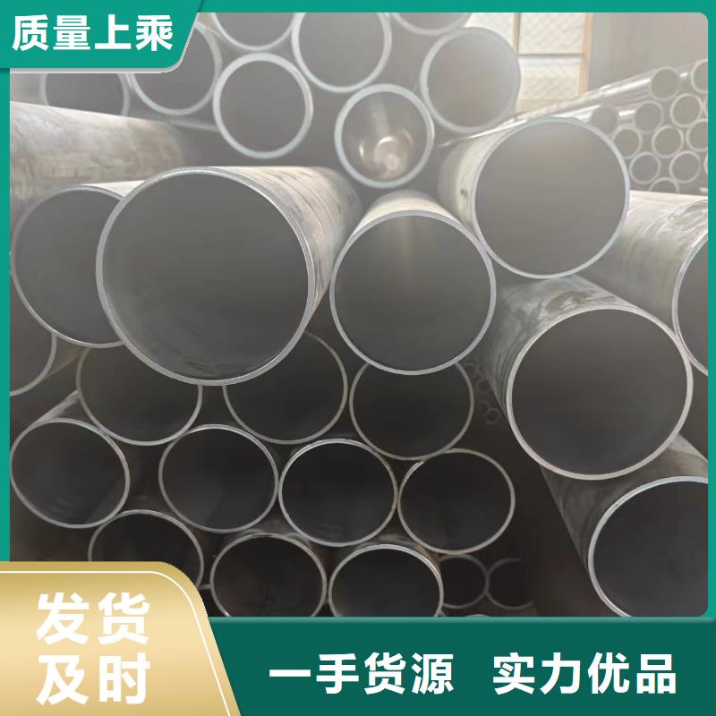 供應(yīng)45#油缸管_實力廠家