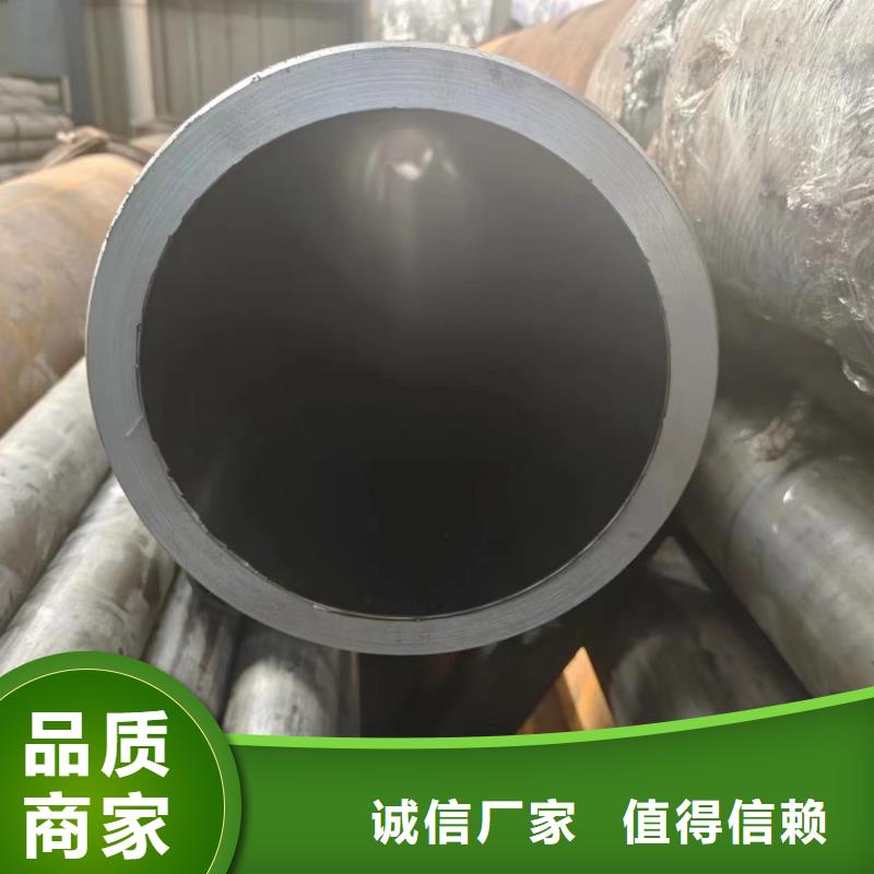 45#油缸管實力廠家，讓您放心