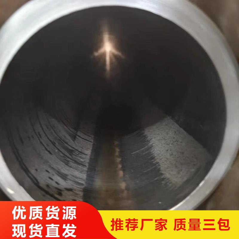 做液壓支柱管的廠家