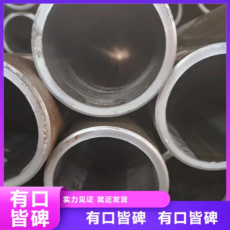 45#油缸管廠家-值得信賴