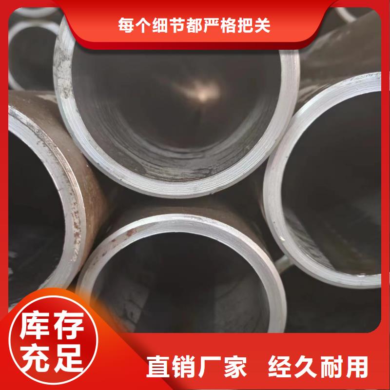氣缸管買的放心找冠鼎鋼管有限公司
