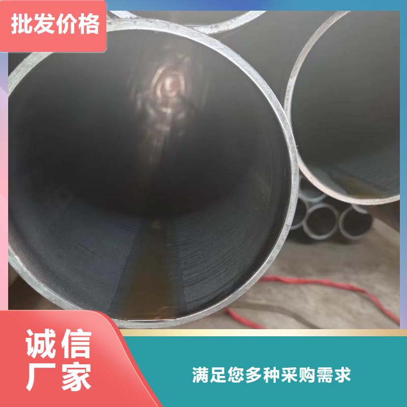 45#绗磨管行情报价