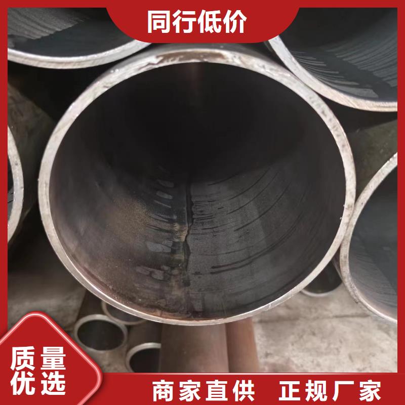 20mnv6无缝钢管视频-20mnv6无缝钢管(冠鼎)覆盖地域内蒙古赤峰市呼和浩特|乌海|鄂尔多斯|呼伦贝尔|兴安|阿拉善|通辽