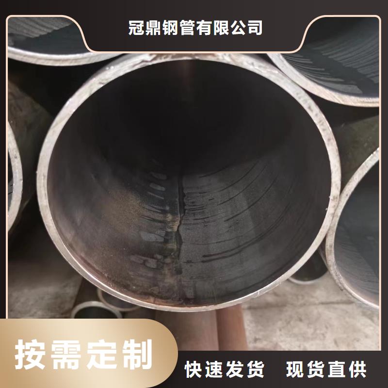 45#绗磨管行情报价