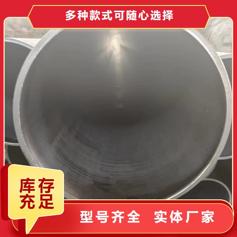 45#油缸管服務完善
