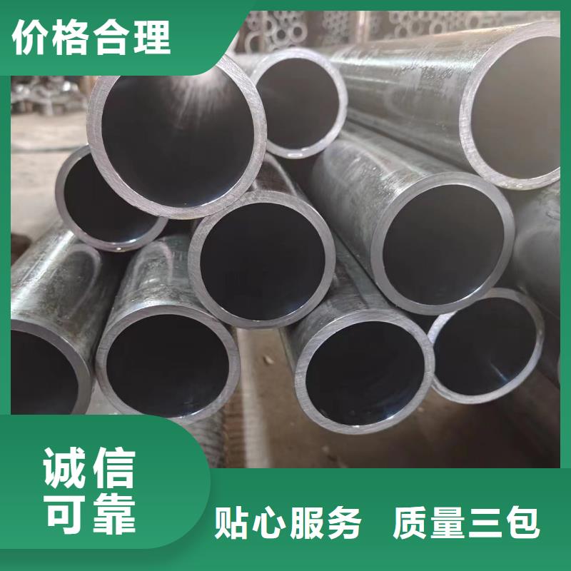油缸專用管、油缸專用管生產(chǎn)廠家-歡迎新老客戶來電咨詢