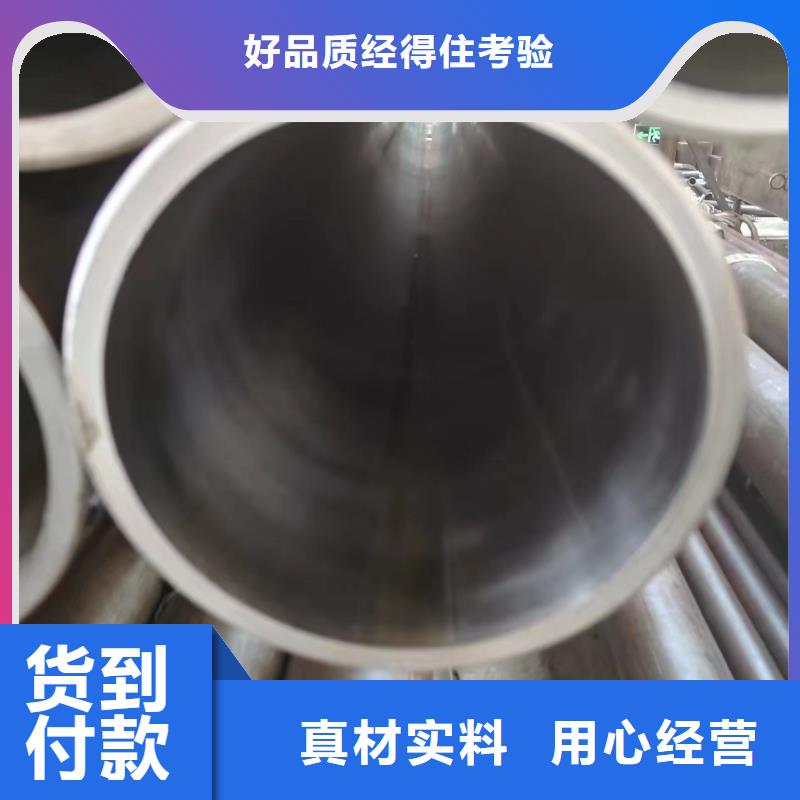 可靠的20#絎磨管生產廠家