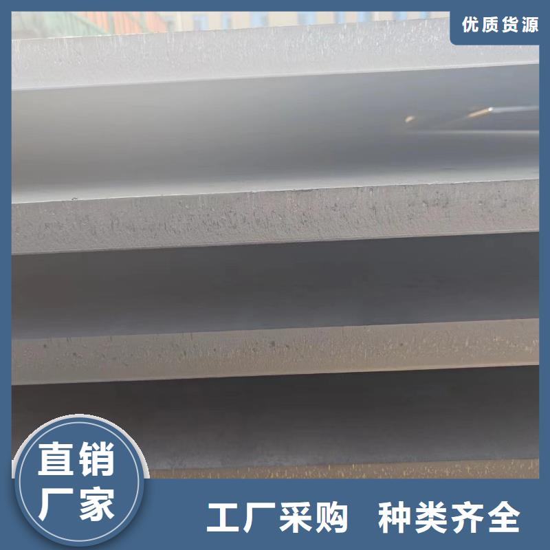 ##耐磨鋼板源頭廠家##有限集團