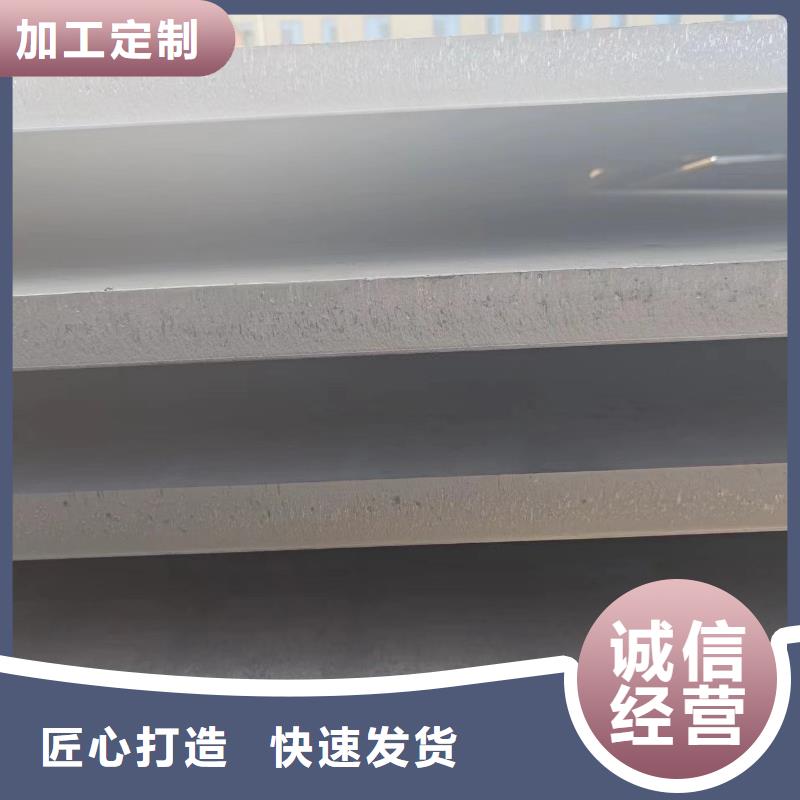 q235鋼板_支持定制