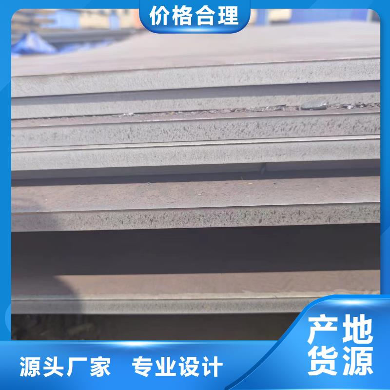 q235鋼板大廠質量可靠