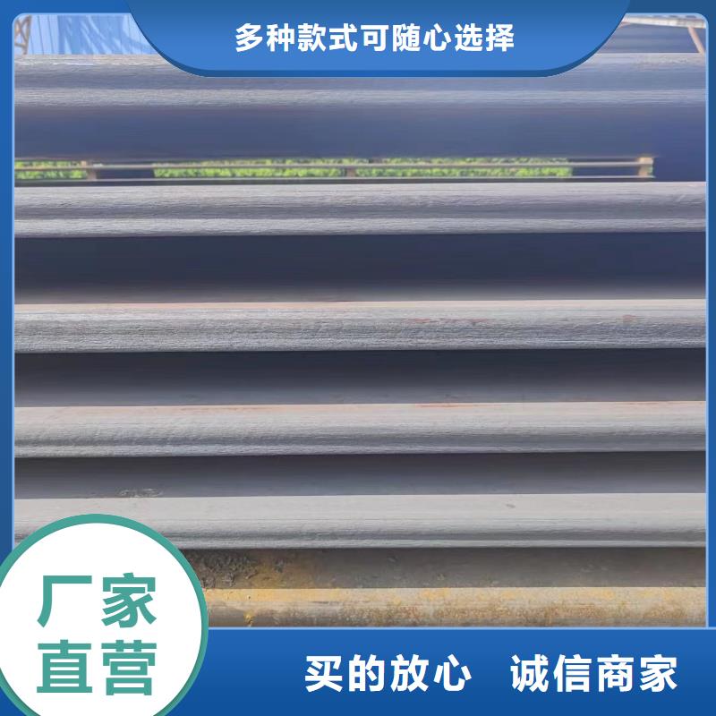 耐磨鋼板誠信廠家