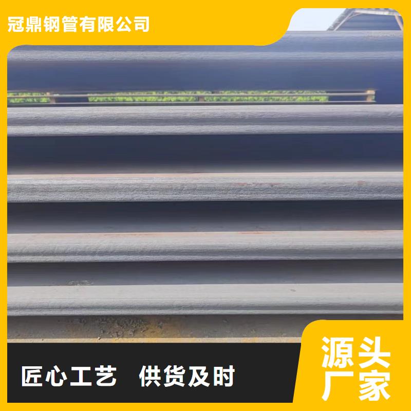 20mnv6无缝钢管视频-20mnv6无缝钢管-冠鼎钢管(揭阳市分公司)服务区域惠来|榕城|汕头|梅州|湛江|茂名|云浮|汕尾|江门