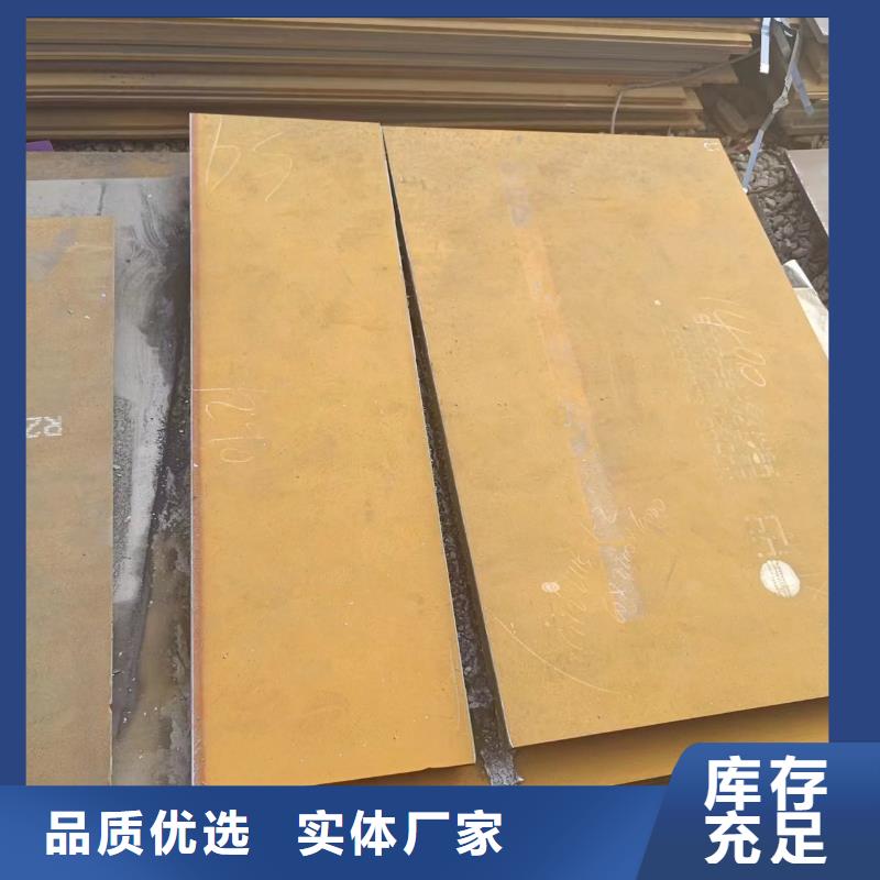 20mnv6无缝钢管视频-20mnv6无缝钢管-冠鼎钢管(揭阳市分公司)服务区域惠来|榕城|汕头|梅州|湛江|茂名|云浮|汕尾|江门