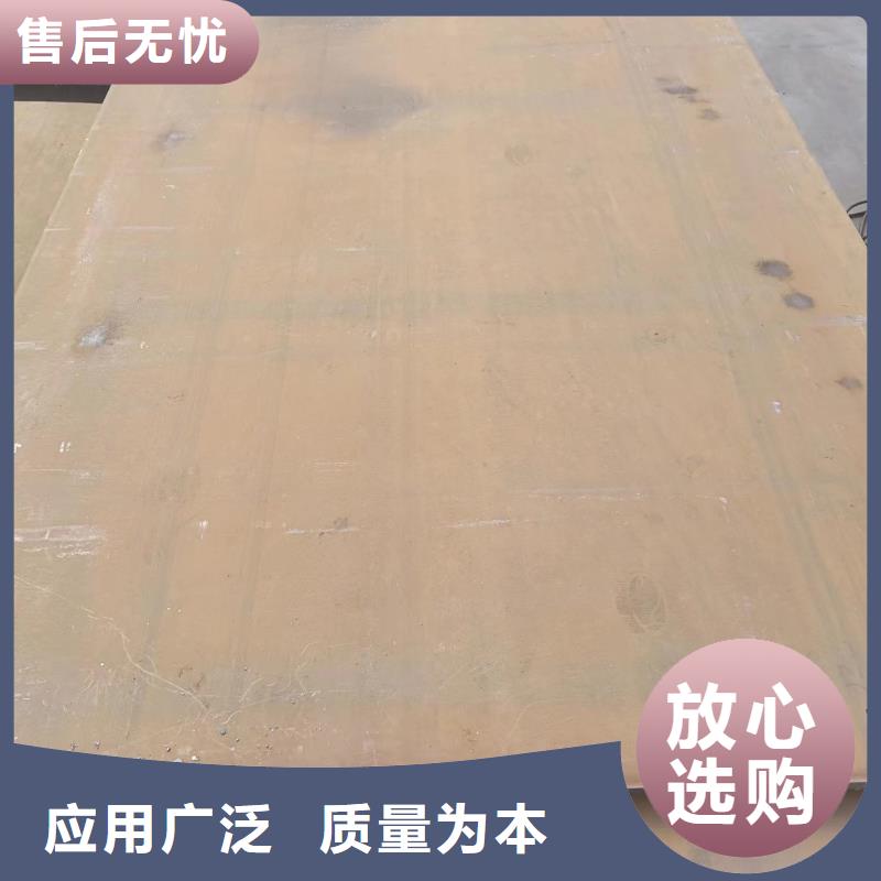 定制nm400鋼板_精選廠家