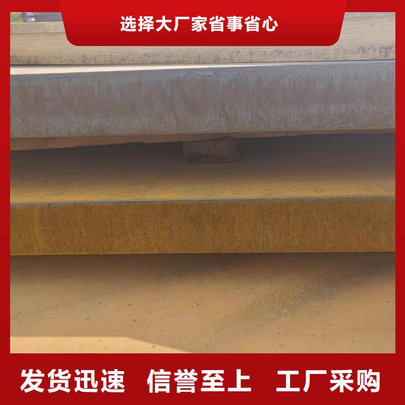 20mnv6无缝钢管视频-20mnv6无缝钢管-冠鼎钢管(揭阳市分公司)服务区域惠来|榕城|汕头|梅州|湛江|茂名|云浮|汕尾|江门
