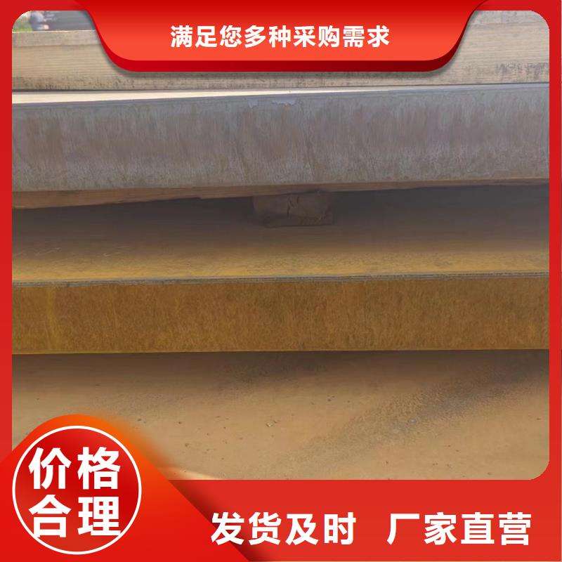 鋼板加工廠家