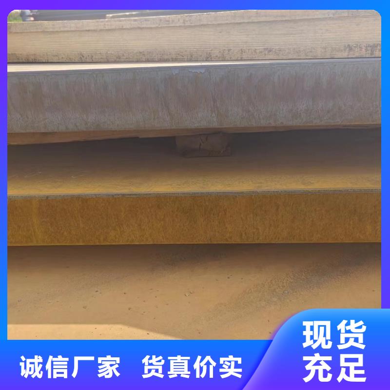 nm400鋼板使用無憂