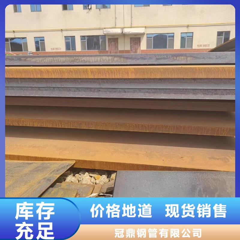 【圖】nm500鋼板廠家直銷