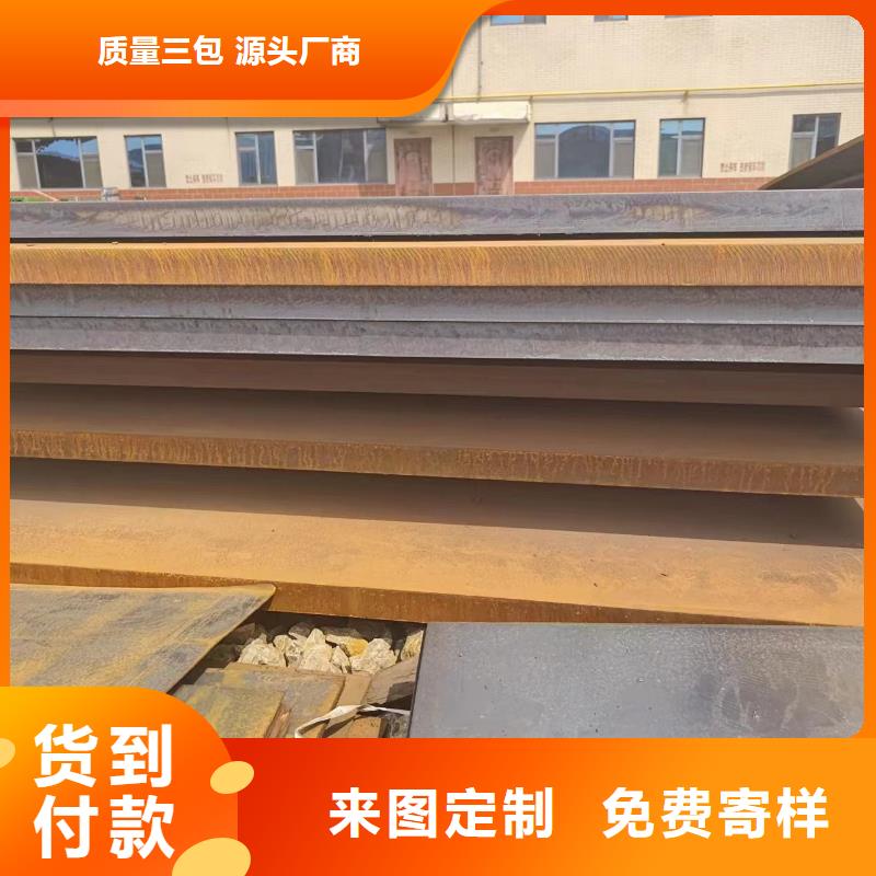 nm400鋼板價格免費咨詢