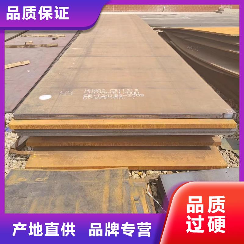 nm400鋼板公司發貨快